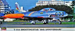 1/72 國軍抗戰槍砲裝備三門(S.F.H.18 十五公分榴彈砲&amp;75山砲&amp;馬克沁重機槍) 歷史價格詳細信息
