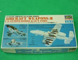 1/72~長谷川空用武器組-5~美國型式的各種空對空飛彈與夾艙/炸彈/掛架 歷史價格詳細信息