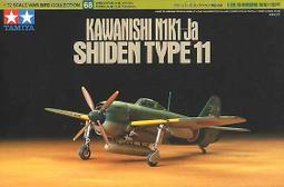 TAMIYA  1/72  De Havilland 蚊式 B Mk.IV/PR Mk.IV  (60753) 歷史價格詳細信息