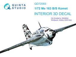 ㊣ Quinta Studio 1/72 Me 262A 德軍噴射戰機 Revell 3D立體浮雕水貼 QD72074 歷史價格詳細信息