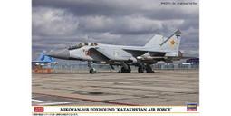 Hasegawa  1/72 &ldquo;WITCH OF STANLEY&rdquo; 三菱G4M1 陸上攻擊機11型(64714) 歷史價格詳細信息