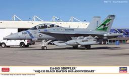 1/72 HASEGAWA 美國 P2V-7 海王星式 反潛巡邏機 歷史價格詳細信息