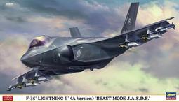 Hasegawa  1/72   F-35A LIGHTNING II 日本自衛隊（02388) 歷史價格詳細信息