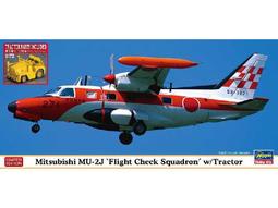 Hasegawa    1/72  三菱 F-2A  &ldquo;8SQ 60週年紀念&rdquo;（02376) 歷史價格詳細信息