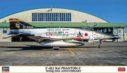 HASEGAWA 1/72 F-4EJ KAI PHANTOM II 302SQ 20周年記念塗裝 02396 歷史價格詳細信息