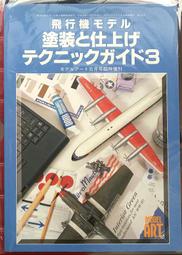 絕版！藝艷新都(新莊、板橋)--新北市藝術家地圖 ISBN978-986-03-4693-0 歷史價格詳細信息