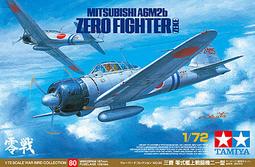 【奇模集】TAMIYA 1/72德國空軍 福客伍夫190 A-3型戰鬥機  T60766 歷史價格詳細信息