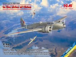 11月 ICM 1/35 美國 陸軍 AH-1G Cobra 眼鏡蛇直升機 (初期型) 歷史價格詳細信息