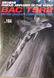 天空之翼【 英國皇家空軍 獵人式 戰鬥機 】軍用機 / 武器 / 寫真集 / 英文書 歷史價格詳細信息
