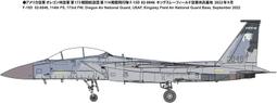FineMolds 1/72 美國空軍 F-4C 戰鬥機 初回特裝版 no.PF 46S ( 現貨 ) 歷史價格詳細信息