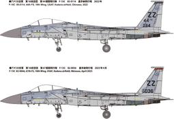 FineMolds 1/72 美國空軍 F-4C 戰鬥機 初回特裝版 no.PF 46S ( 現貨 ) 歷史價格詳細信息