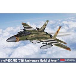 現貨！Academy  1/72   USAF F-104C &quot;越戰&ldquo;  內含國軍水貼 (FA12576) 歷史價格詳細信息