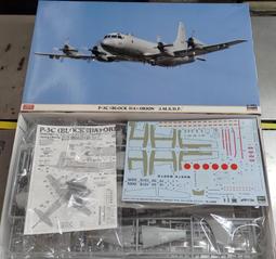 長谷川~1/72系列 F-4S 幽靈二式 '美國海軍/陸戰隊' 歷史價格詳細信息