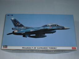 HASEGAWA    1/72  F-2B  60週年紀念 歷史價格詳細信息