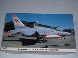 【#HASEGAWA L-T4 零件-貼紙】1/200 BOEING波音B747-400客機LUFTHANSA漢莎航空塗 歷史價格詳細信息