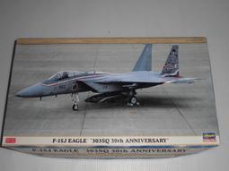 Hasegawa  1/72 F-15J EAGLE&trade; &ldquo;303SQ 小松基地特別塗裝 2022&quot;（02423) 歷史價格詳細信息