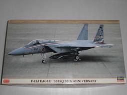 Hasegawa  1/72 F-15J EAGLE&trade; &ldquo;303SQ 小松基地特別塗裝 2022&quot;（02423) 歷史價格詳細信息