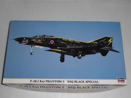 Hasegawa  1/72   F-35A LIGHTNING II 日本自衛隊（02388) 歷史價格詳細信息