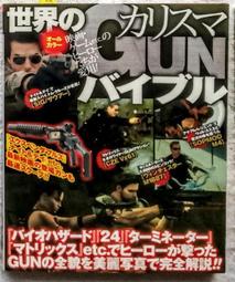 絕版書 【 機械雜誌  】 軍用機 / 武器 / 海軍 / 戰車 / 日文書 歷史價格詳細信息