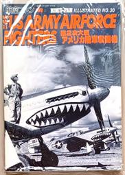 絕版書 【 美軍在日本的獨立號CVW-5航空母艦 】船艦 / 武器 / 軍史 / 戰車 / 日文書 歷史價格詳細信息