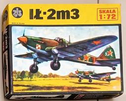 二手模型【 ARI I 1/48  日本 川崎5式 戰鬥機 1 型 】模型 / 軍用機 / 武器 歷史價格詳細信息