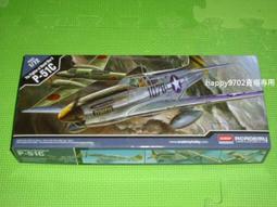 ACADEMY  1/72 P-51D MUSTANG 歷史價格詳細信息