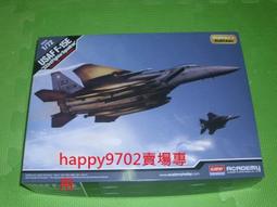 現貨！Academy  1/72   USAF F-104C &quot;越戰&ldquo;  內含國軍水貼 (FA12576) 歷史價格詳細信息