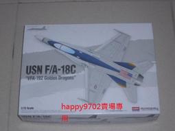 現貨！Academy  1/72  F-35A  閃電II  &rdquo;第1000台紀念&ldquo; （FA12591) 歷史價格詳細信息