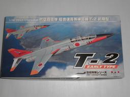 FUJIMI 1/72  F-4J 歷史價格詳細信息
