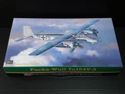 1/72 長谷川 51219 飛龍  白盒版 歷史價格詳細信息