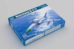 南土乙太網交換器 1000Mbps速率 全半雙工自適應智能交換機 歷史價格詳細信息