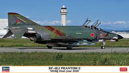 【奇模集】Hasegawa 1/72 川西 N1K2-J 局地戦闘機 紫電改  A6 歷史價格詳細信息