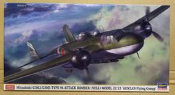 Hasegawa    1/72  三菱 F-2A  &ldquo;8SQ 60週年紀念&rdquo;（02376) 歷史價格詳細信息
