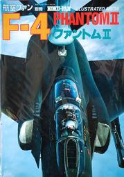 天空之翼【 日本海軍機寫真集 】/ 戰鬥機 / 軍用機 / 武器 / 日文書 歷史價格詳細信息
