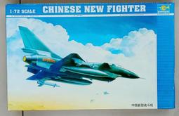 中國軍用糧票圖錄，95新，無破損缺頁，喜歡的私聊，玩糧票的必83 歷史價格詳細信息