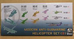 AFV   1/700 反潛直昇機系列(2)-(MH60R/OH-58D等) （SE70010） 歷史價格詳細信息