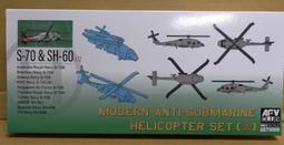 AFV   1/700 反潛直昇機系列(2)-(MH60R/OH-58D等) （SE70010） 歷史價格詳細信息