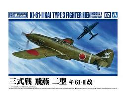 24年02月再販預購【玩具柑仔店】青島 1/24 絕密 BNR34 Skyline GT-R '02（日產） 歷史價格詳細信息