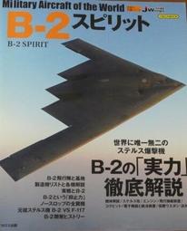 天空之翼【 世界名機 F-35 閃電式戰鬥機  】/ 戰鬥機 / 軍用機 / 武器 / 寫真集 / 日本軍事原文書 歷史價格詳細信息
