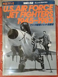 絕版書 【 美軍在日本的獨立號CVW-5航空母艦 】船艦 / 武器 / 軍史 / 戰車 / 日文書 歷史價格詳細信息