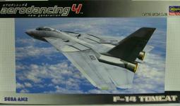 [捷颺逸品] HASEGAWA AV-8B HARRIER II 透明版 歷史價格詳細信息