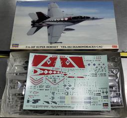 長谷川~1/72系列 F-4S 幽靈二式 '美國海軍/陸戰隊' 歷史價格詳細信息