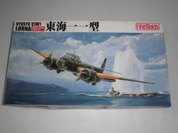 FineMolds 1/72 USN F-14B Tomcat 雄貓式戰鬥機 VF-143 Pukin Dogs 嘔吐犬 歷史價格詳細信息