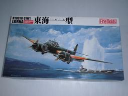 FineMolds 1/72 USN F-14B Tomcat 雄貓式戰鬥機 VF-143 Pukin Dogs 嘔吐犬 歷史價格詳細信息