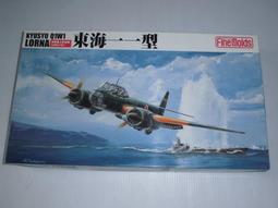 FineMolds 1/72 USN F-14B Tomcat 雄貓式戰鬥機 VF-143 Pukin Dogs 嘔吐犬 歷史價格詳細信息