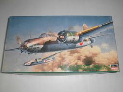 HASEGAWA 1/72 中島 B5N2 九七式3號 艦上攻擊機 A7 00137 歷史價格詳細信息