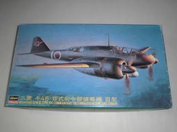 Hasegawa    1/72  三菱 F-2A  &ldquo;8SQ 60週年紀念&rdquo;（02376) 歷史價格詳細信息
