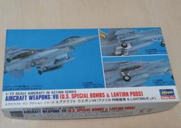 1/72~長谷川空用武器組-5~美國型式的各種空對空飛彈與夾艙/炸彈/掛架 歷史價格詳細信息