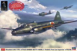 Hasegawa    1/72  三菱 F-2A  &ldquo;8SQ 60週年紀念&rdquo;（02376) 歷史價格詳細信息