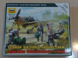 1/72~ZVEZDA~二戰蘇聯IL-4(Ilyushin DB-3)雙引擎長程轟炸機(凹模,國軍曾用) 歷史價格詳細信息